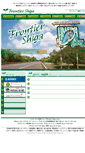 Mobile Screenshot of frontier-shiga.com